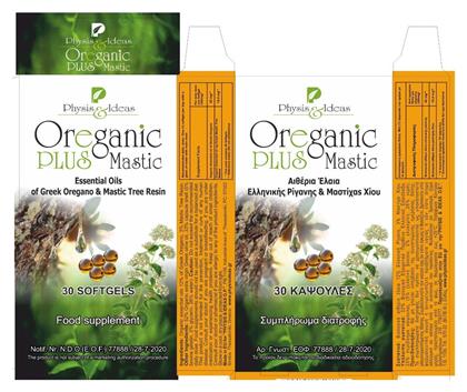 Physis & Ideas Oreganic Plus Mastic 30 μαλακές κάψουλες