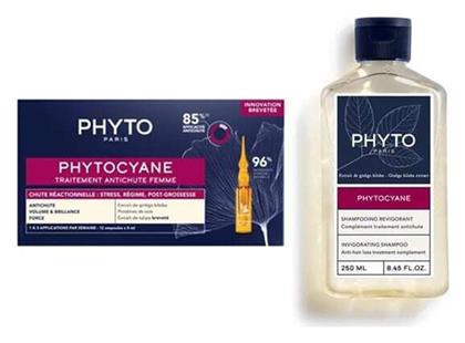 Phyto Σετ Θεραπείας Μαλλιών κατά της Τριχόπτωσης