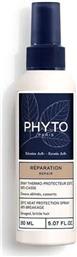 Phyto Spray Θερμοπροστασίας Μαλλιών 150ml από το Pharm24