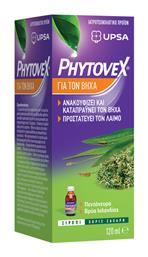 Phytovex Σιρόπι για Ξηρό και Παραγωγικό Βήχα χωρίς Γλουτένη 120ml