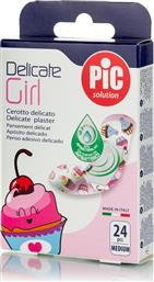 PiC Solution Αυτοκόλλητα Επιθέματα Delicate Girl για Παιδιά 72x19cm 24τμχ από το Pharm24