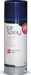 PiC Solution Comfort Ice Spray Σπρέι Κρυοθεραπείας 400ml από το Pharm24
