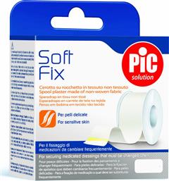 PiC Solution Soft Fix Υφασμάτινη Non Woven Επιδεσμική Ταινία 2.5cm x 5m