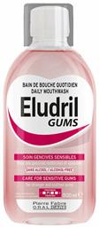 Pierre Fabre Eludril Gums για την Ουλίτιδα 500ml