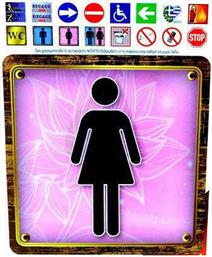 Πινακίδα WC Γυναικών 02-582 από το Esmarket