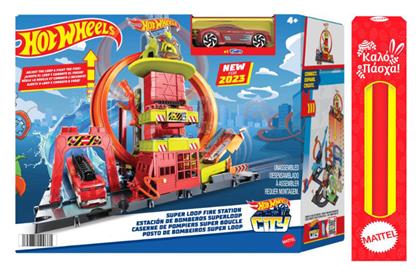 Πυροσβεστικός Σταθμός Hot Wheels