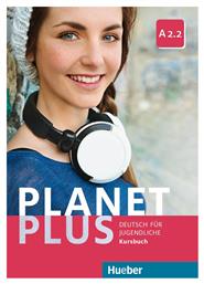 PLANET PLUS A2.2 Kursbuch από το e-shop