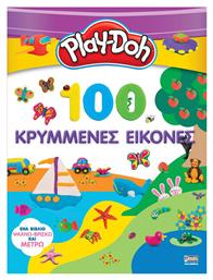 Play-Doh: 100 Κρυμμένες Εικόνες