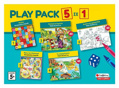 Play Pack 5 in 1 5+ Ετών Σαββάλας από το Plus4u