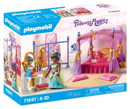 Playmobil Princess Magic Βασιλικό Υπνοδωμάτιο με Βεστιάριο για 4-10 ετών