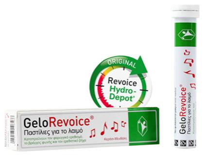 Pohl Boskamp GeloRevoice Καραμέλες για Ξηρό και Παραγωγικό Βήχα χωρίς Γλουτένη Κεράσι 20τμχ