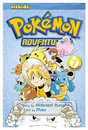 Pokemon Adventures, Red and Blue Vol. 7 από το Public