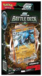 Pokemon Ex Battle Deck En Lucario