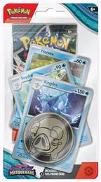 Pokemon Scarlet & Violet Twilight Masquerade Pokémon Μονές Κάρτες Kingdra Premium Checklane Blister