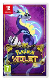 Pokemon Violet από το Public