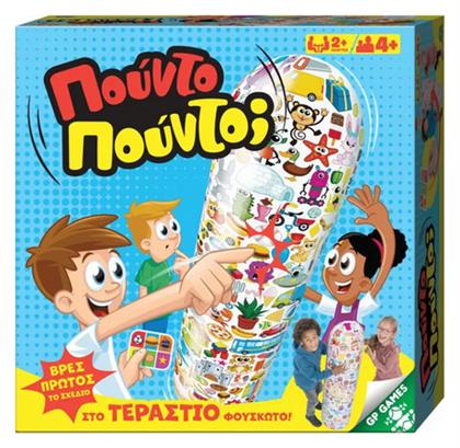 Πούντο Πούντο 4+ Ετών Giochi Preziosi από το Moustakas Toys