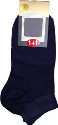 Pournara Ανδρικές Μονόχρωμες Κάλτσες Μπλε 2Pack από το Closet22