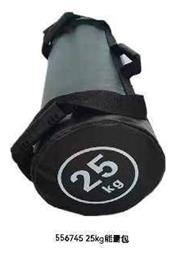 Power Bag 25kg από το Filinda