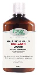 Power Health Hair Skin Nails Collagen Liquid 500ml Φράουλα