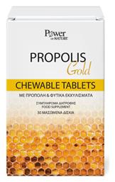 Power Health Propolis Gold 30 μασώμενες ταμπλέτες