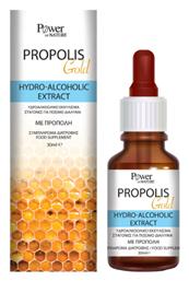 Power Health Propolis Gold Hydro-alcoholic Extract Πρόπολη 30ml