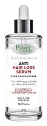 Power Health Serum κατά της Τριχόπτωσης