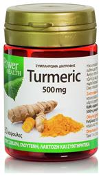 Power Health Turmeric 500mg 30 κάψουλες από το Pharm24