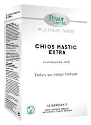 Power Of Nature Chios Mastic Extra 14 φακελίσκοι