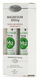 Power Of Nature Magnesium 300mg 2 x 20 αναβράζοντα δισκία Λεμόνι