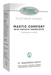 Power Of Nature Mastic Comfort Μαστίχα Χίου 15 μασώμενες ταμπλέτες