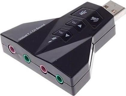 Powertech Εξωτερική USB Κάρτα Ήχου 7.1