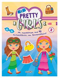 Pretty Girls 2