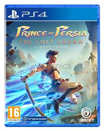 Prince of Persia: The Lost Crown από το Public