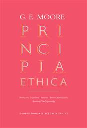 Principia Ethica από το Public