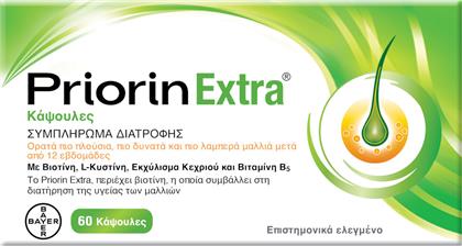 Priorin Extra για την Υγεία των Μαλλιών 60 κάψουλες