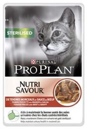 Pro Plan Υγρή Τροφή 85gr