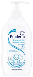 Proderm 2 σε 1 Σαμπουάν & Αφρόλουτρο 400ml από το Pharm24