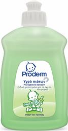 Proderm Βρεφικό & Βιολογικό Υγρό Πιάτων με Άρωμα Πράσινο Σαπούνι 500ml από το Pharm24