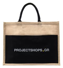 Projectshops Ψάθινη Τσάντα Θαλάσσης Μπεζ