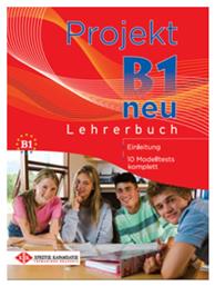 PROJEKT B1 10 MODELTESTS LEHRERBUCH NEU από το Public