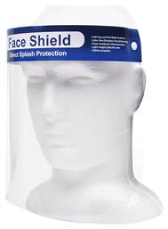 Προσωπίδα Προστασίας Face Shield από το Esmarket