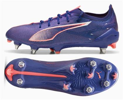 Puma 5 Ultimate MxSG Ψηλά Ποδοσφαιρικά Παπούτσια με Τάπες Μπεζ από το MybrandShoes