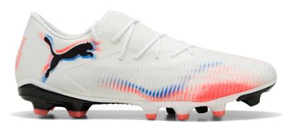 Puma 8 Match Ποδοσφαιρικά Παπούτσια με Τάπες FG/AG Λευκά
