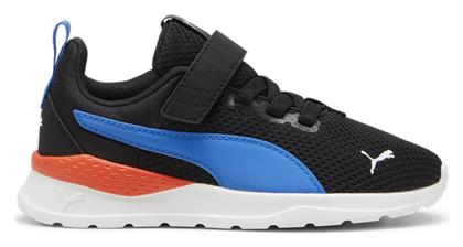 Puma Anzarun Lite AC Running Μαύρα