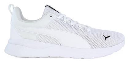 Puma Anzarun Lite Ανδρικά Running Λευκά