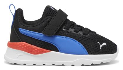 Puma Anzarun Lite Running