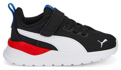 Puma Anzarun Lite Running Μαύρα