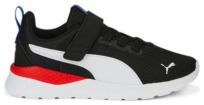 Puma Αθλητικά Παιδικά Παπούτσια Running Anzarun Lite Μαύρα από το Z-mall