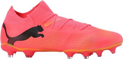 Puma Future 7 Match FG/AG Χαμηλά Ποδοσφαιρικά Παπούτσια με Τάπες Πορτοκαλί από το MybrandShoes