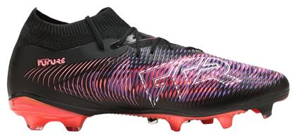 Puma Future 8 Match Ποδοσφαιρικά Παπούτσια με Τάπες FG/AG